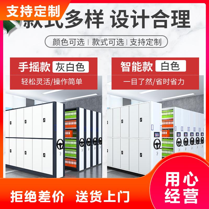 智能档案架视频-智能档案架-河南省信阳市淮滨|平桥|开封|安阳|驻马店|鹤壁|商丘|南阳|洛阳【同城】制造商
