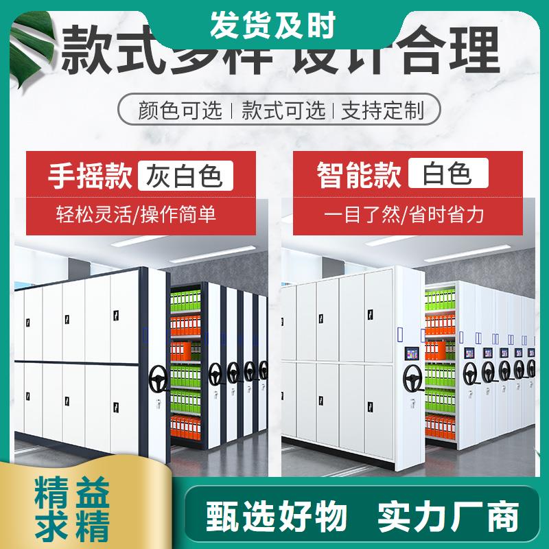 智能密集柜档案柜施工智能化工厂