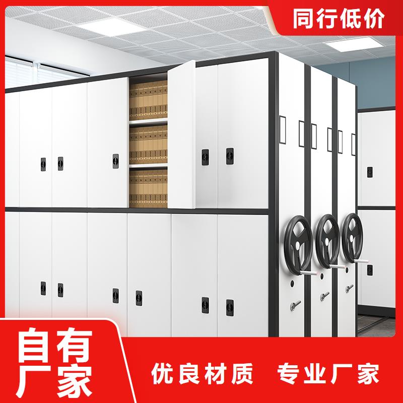 移动密集架厂家定制西湖畔厂家