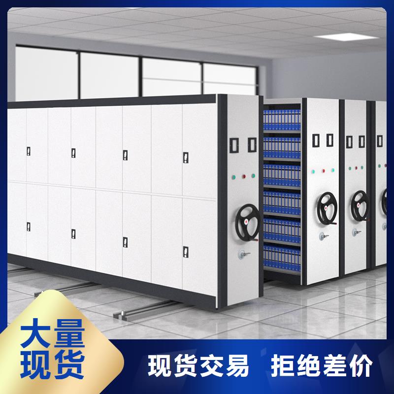 智能档案架-视频-石狮|德化|厦门|漳州|宁德|龙岩|三明|莆田|南平智能档案架加工定制-<金>智能移动密集柜文件档案柜生产厂家(泉州市分公司)