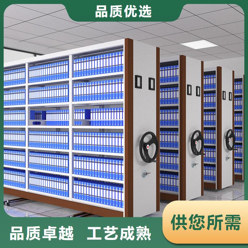移动档案架厂家生产西湖畔厂家