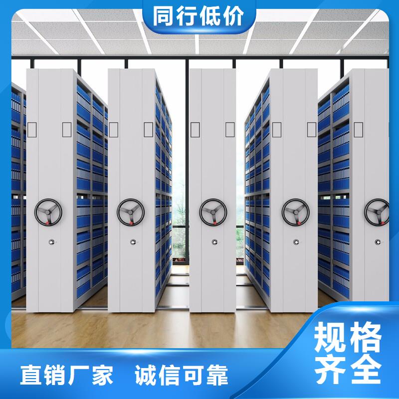 档案室密集架厂家厂家价格西湖畔厂家