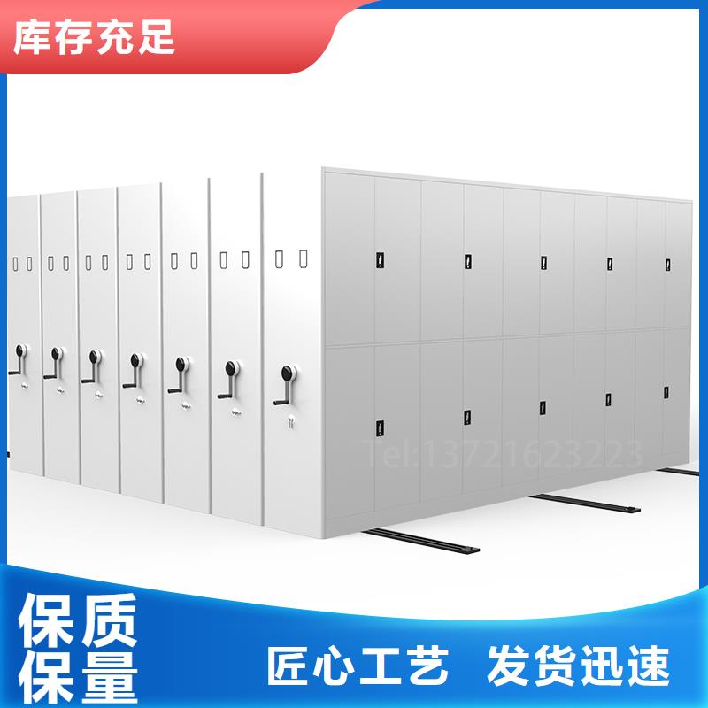 手摇密集柜定做厂家货真价实西湖畔厂家