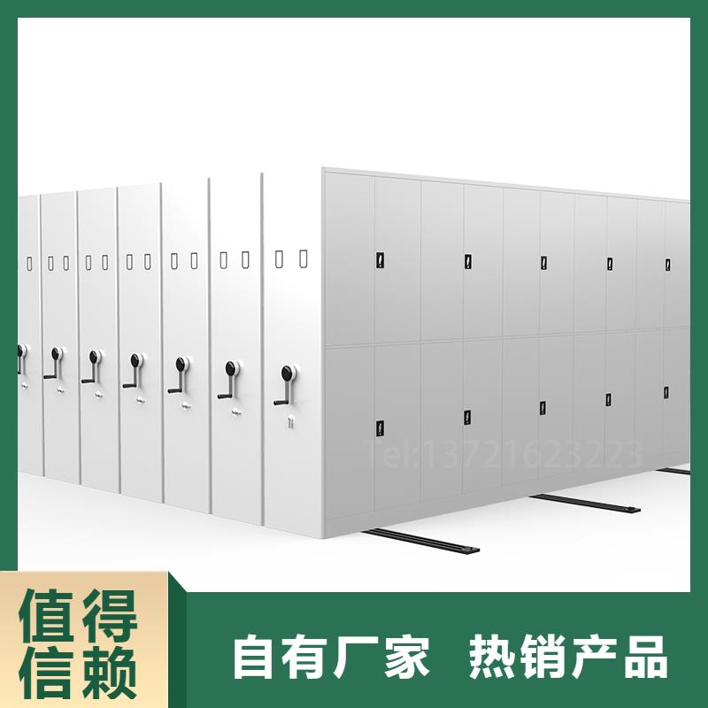 手动密集架档案柜定制价格西湖畔厂家