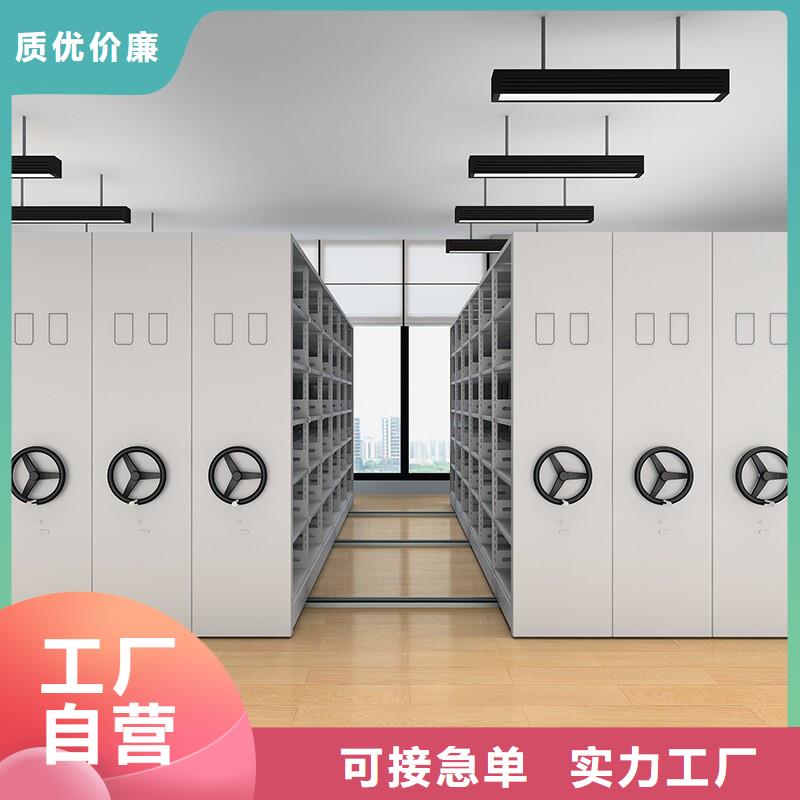 移动档案柜厂家现货供应西湖畔厂家