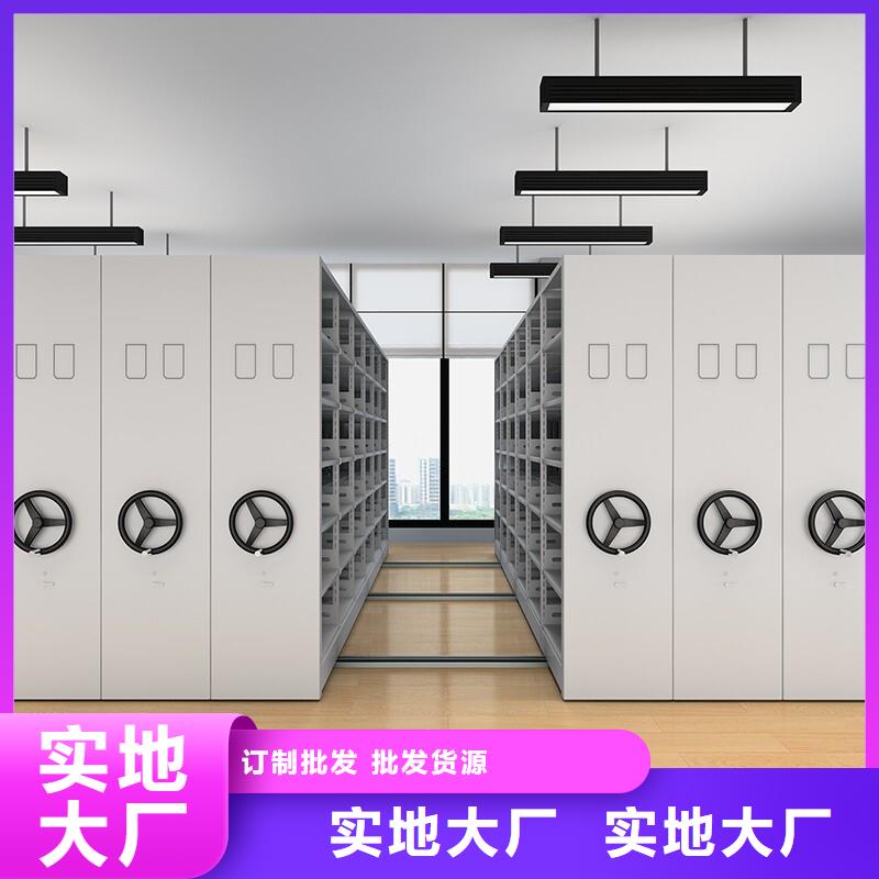 手动密集架档案柜型号齐全西湖畔厂家