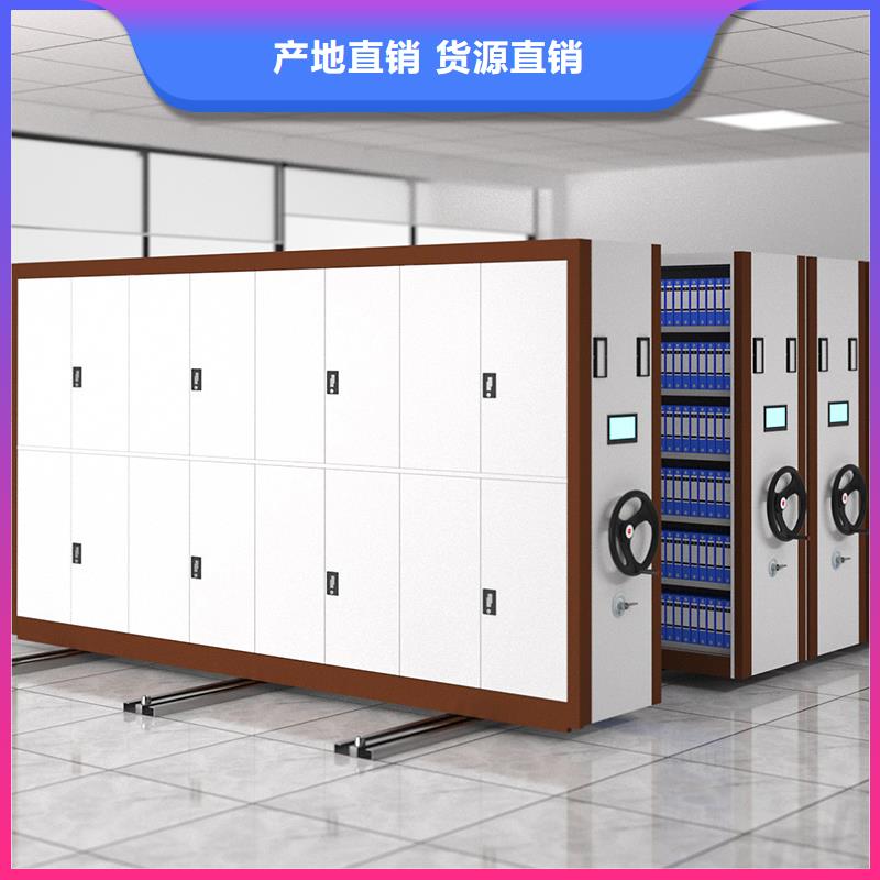 移动档案柜欢迎订购西湖畔厂家