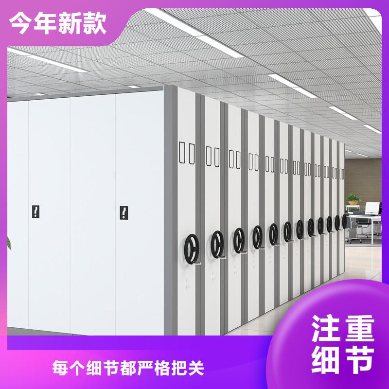 移动档案柜欢迎订购西湖畔厂家