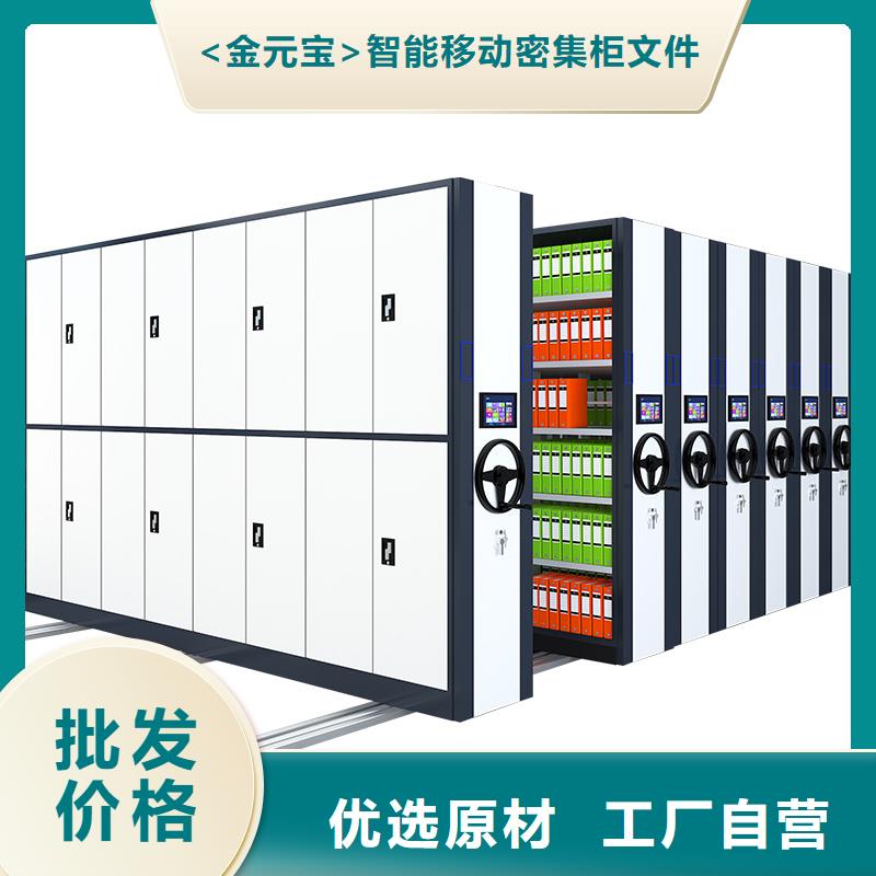 电动密集架厂家实力厂家西湖畔厂家
