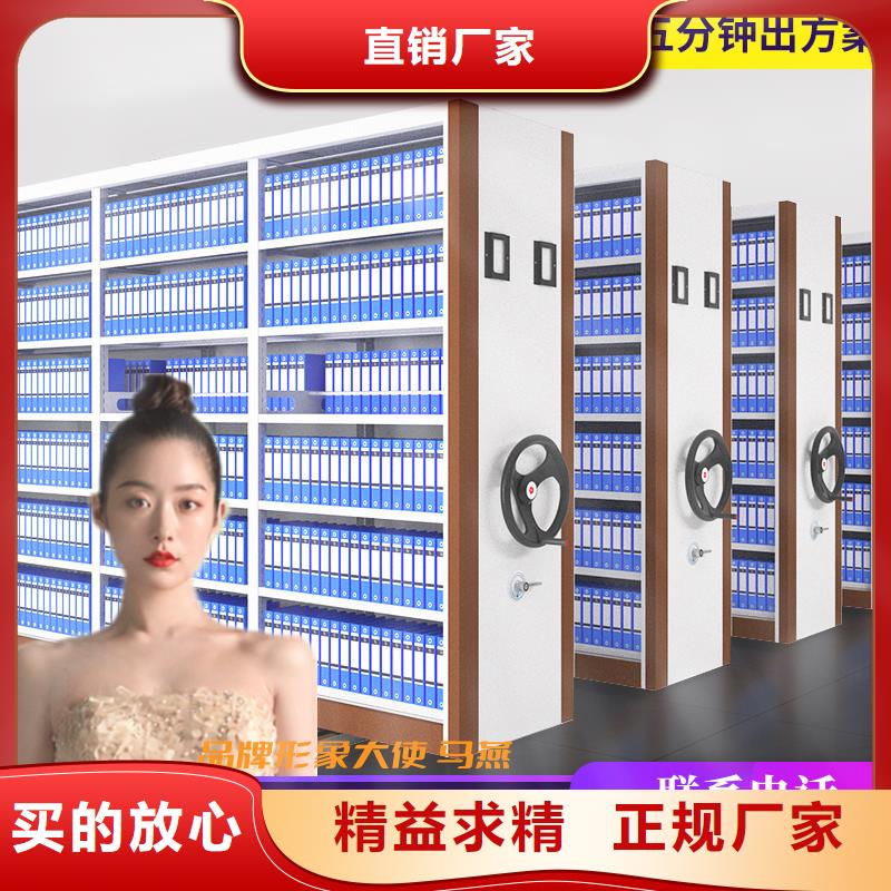 档案室密集架厂家厂家价格西湖畔厂家
