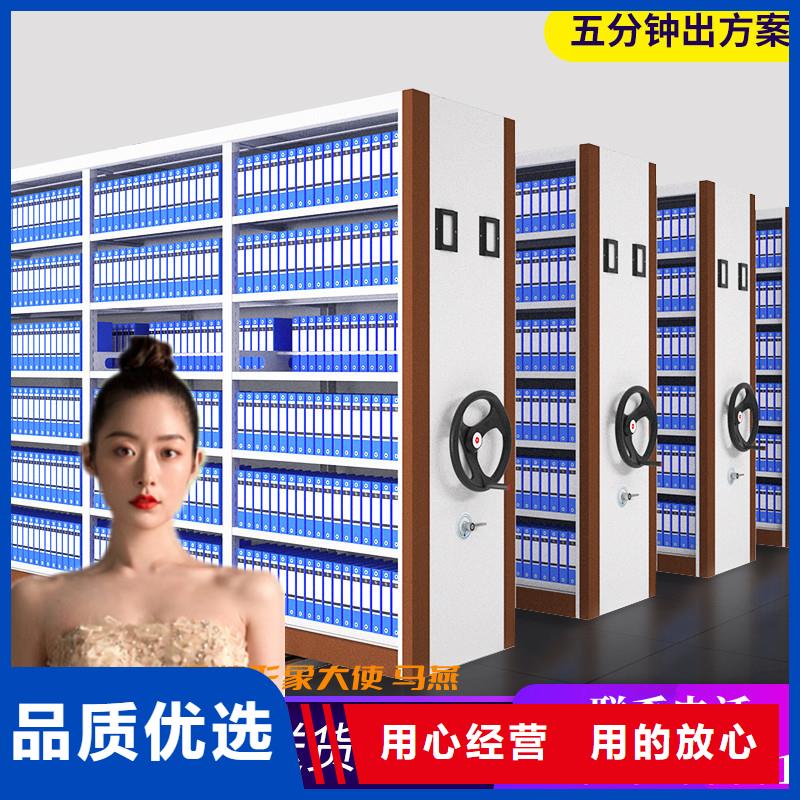 手摇式密集架厂家为您服务西湖畔厂家