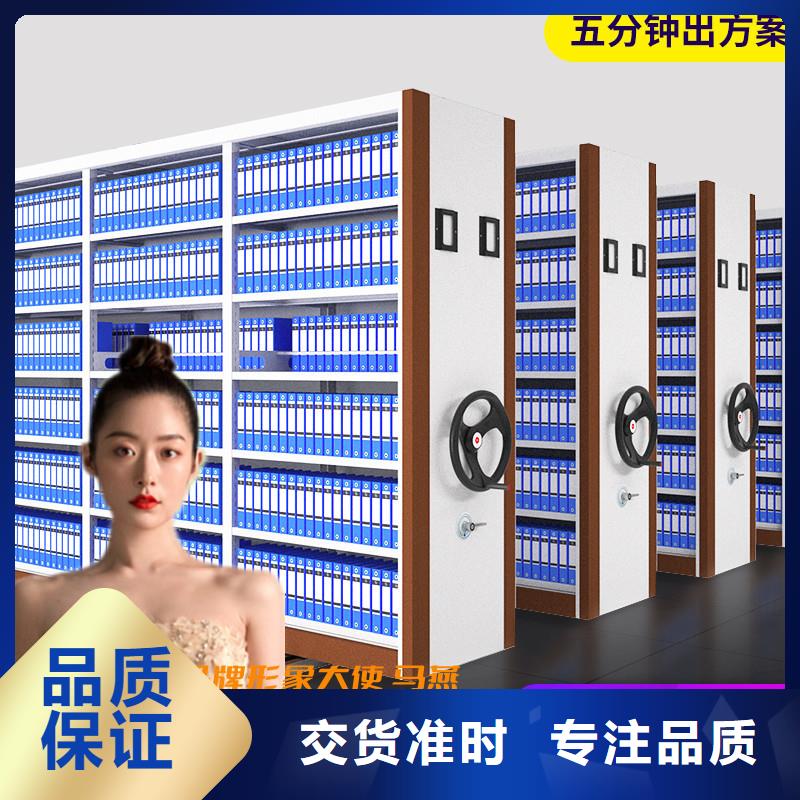 档案密集柜的预算全国配送西湖畔厂家