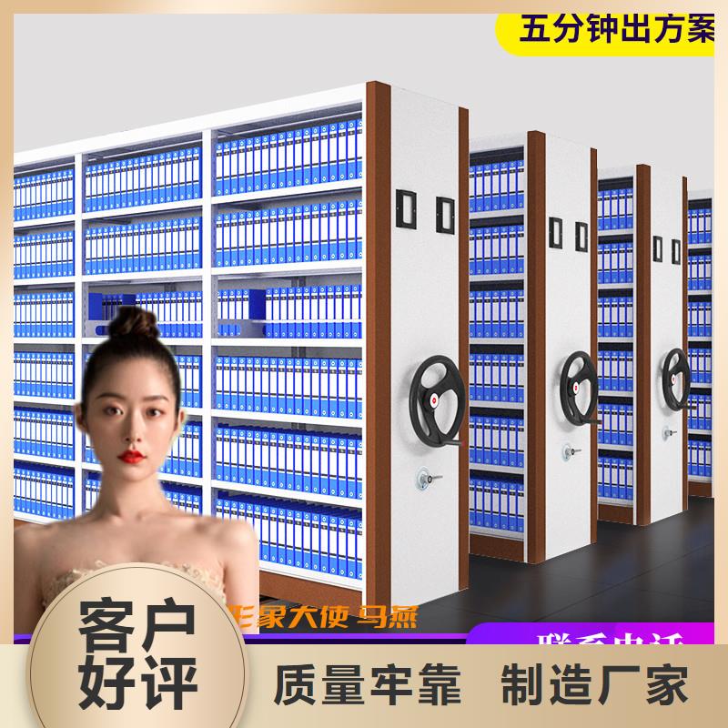 移动密集柜公司源头好货西湖畔厂家