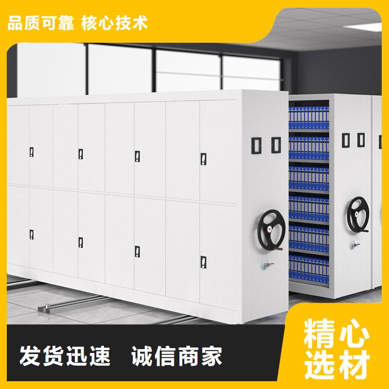 杭州密集架厂家批发价厂家