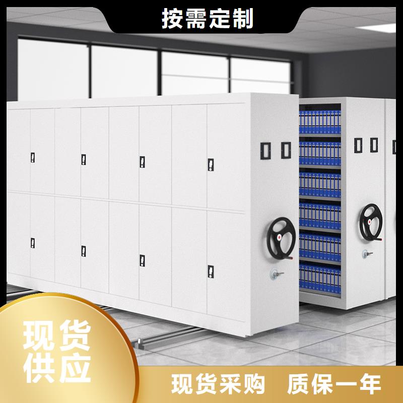 移动密集柜公司源头好货西湖畔厂家