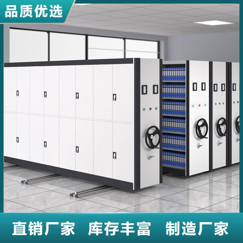电动密集架厂家为您服务厂家