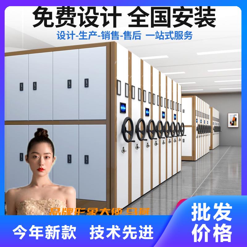密集柜厂家定做上门服务西湖畔厂家