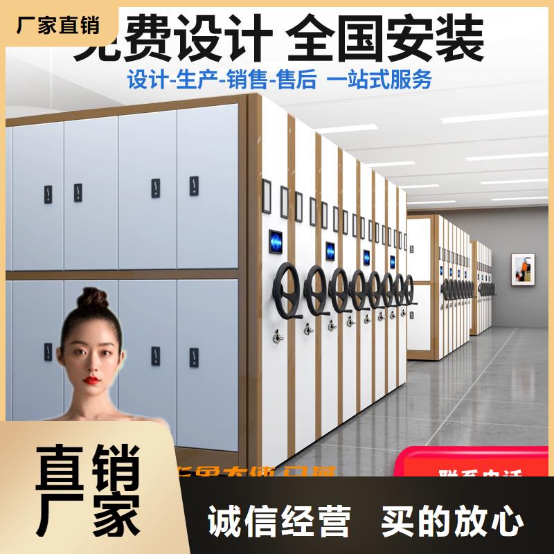 档案密集柜的预算全国配送西湖畔厂家