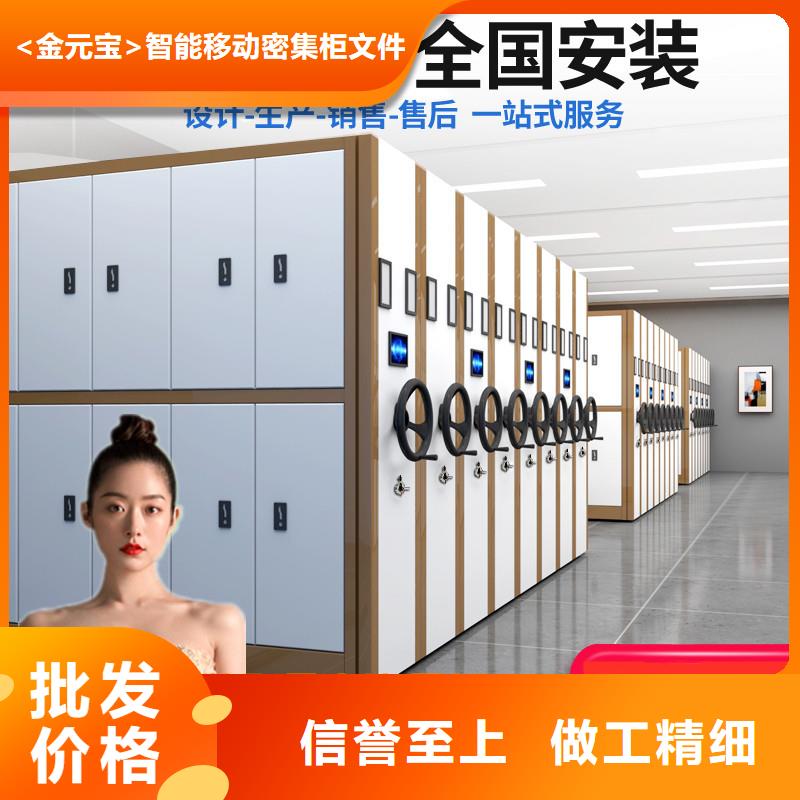 智能密集架密集柜现货报价西湖畔厂家