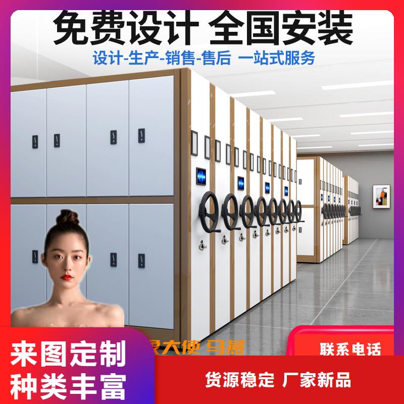 档案密集架生产厂家质量保证智能化工厂