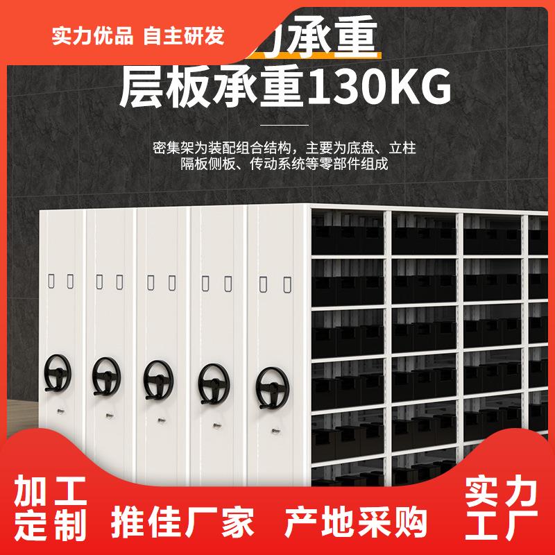 手摇式密集架厂家为您服务西湖畔厂家