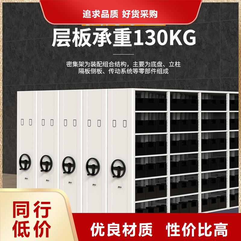 苏州密集架厂家量大从优西湖畔厂家