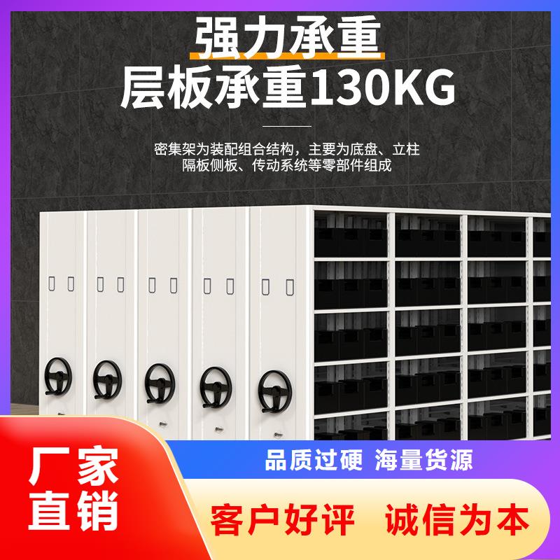 档案密集架生产厂家质量保证智能化工厂