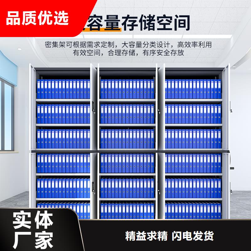 电动密集架厂家实力厂家西湖畔厂家