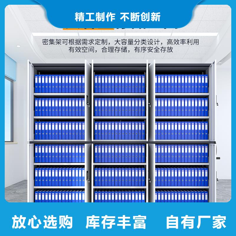 档案密集架生产厂家质量保证智能化工厂