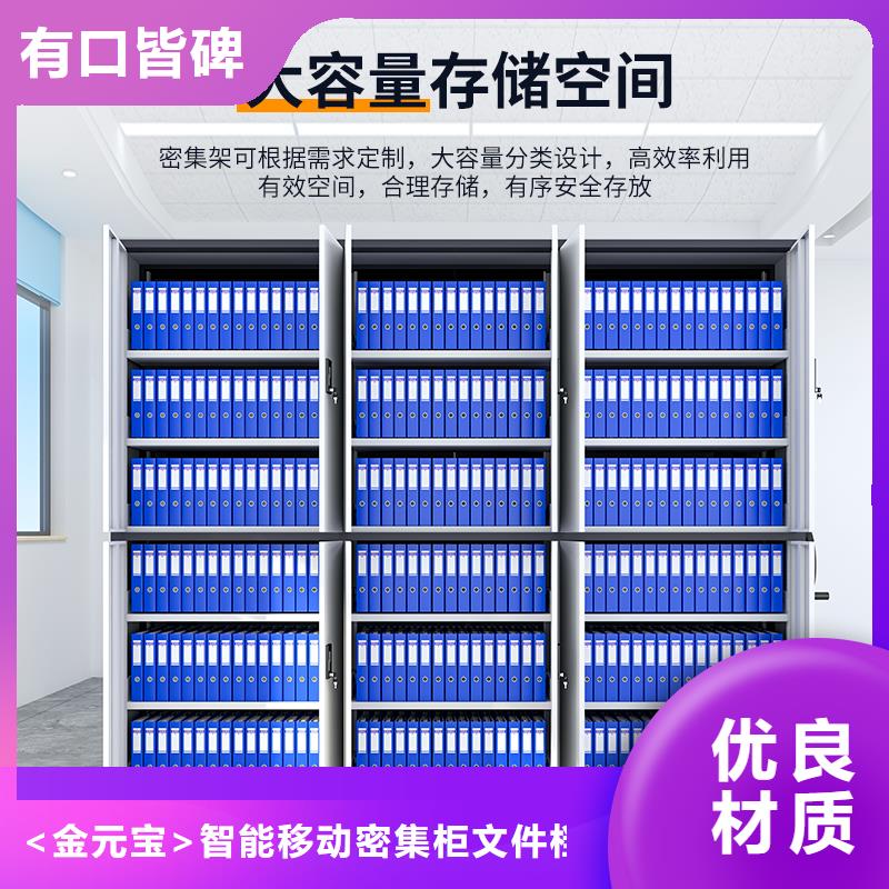 智能密集柜系统安装西湖畔厂家