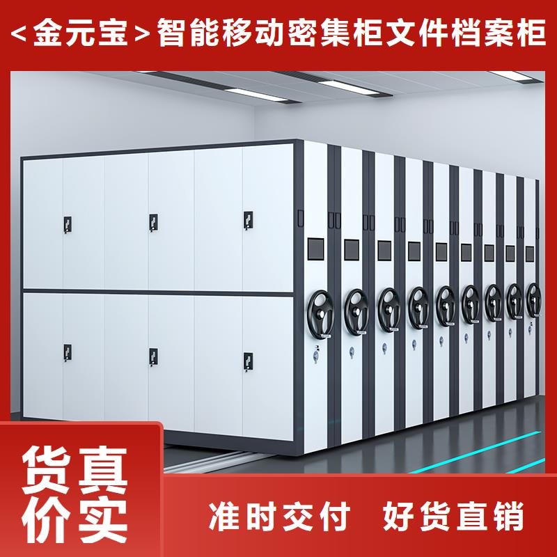 手动密集柜价格型号全西湖畔厂家