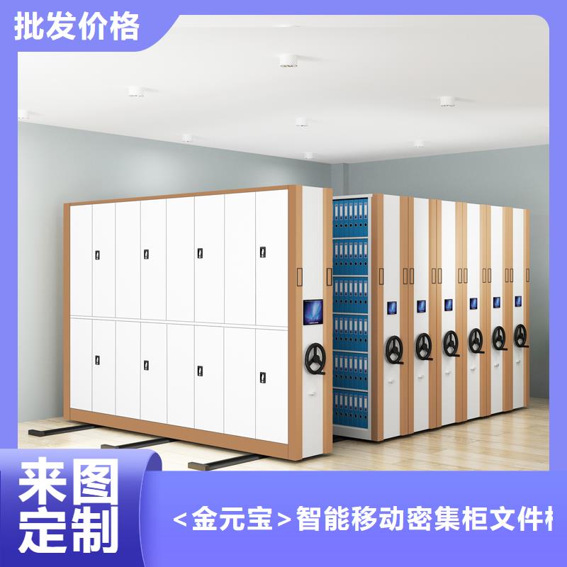 杭州密集柜价格择优西湖畔厂家