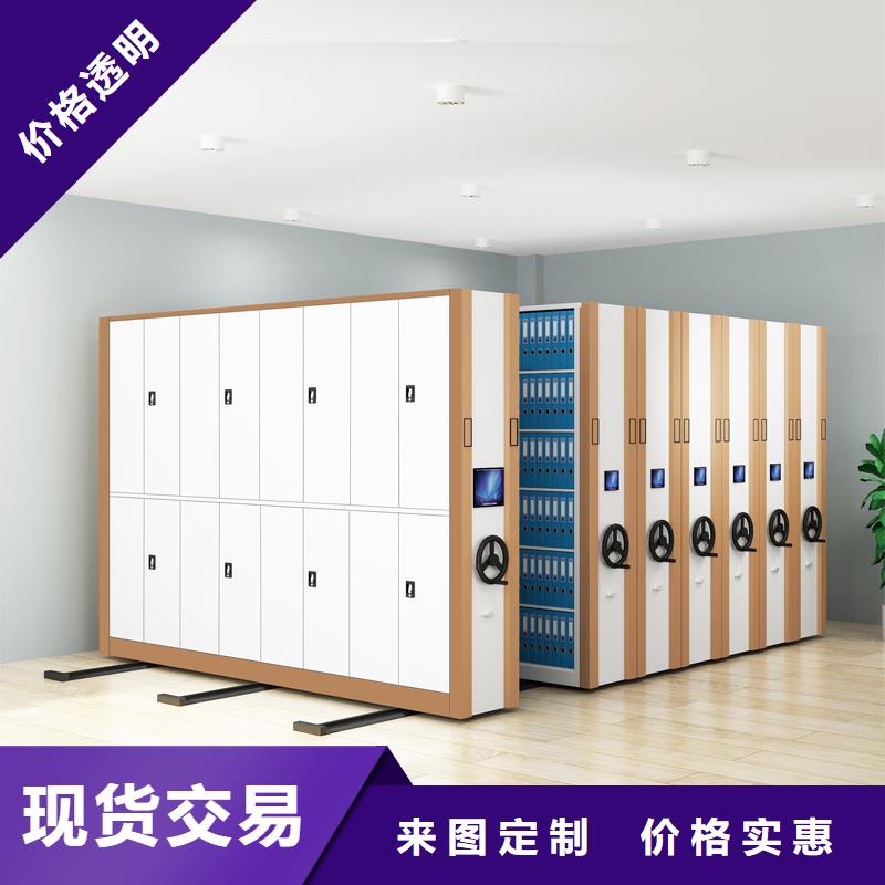 义乌密集柜厂家终身质保西湖畔厂家