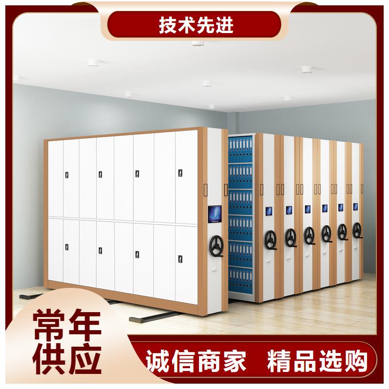 苏州密集柜生产厂家货源西湖畔厂家