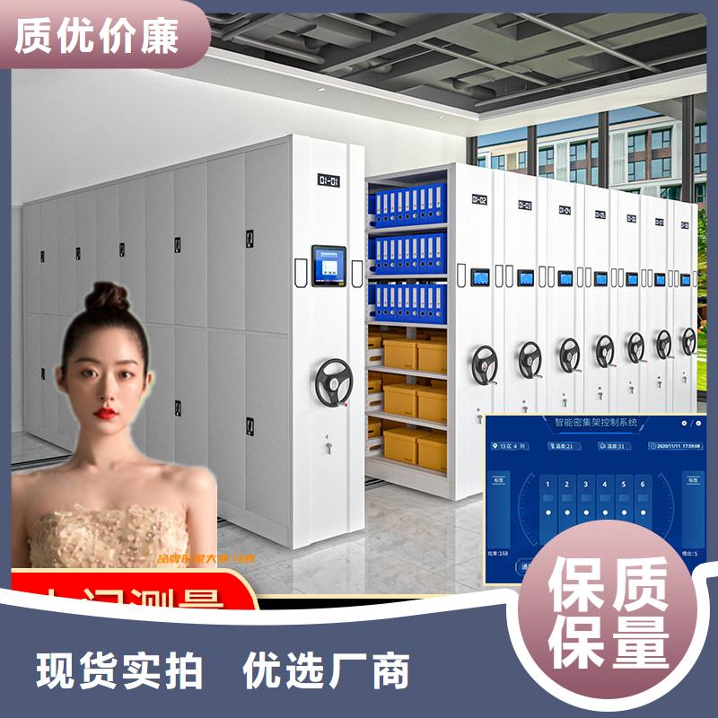 苏州密集柜生产厂家货源西湖畔厂家