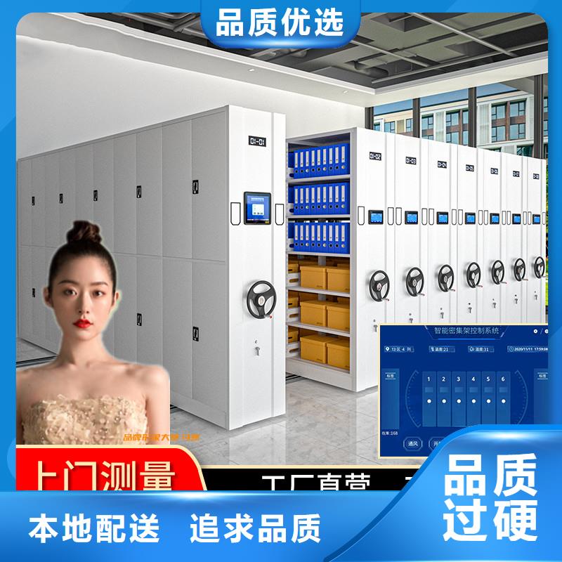 手摇式密集架厂家来样定制智能化工厂