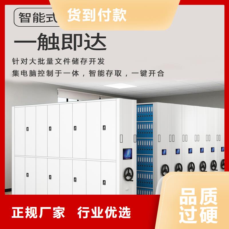 档案密集架怎么算一组品质保证智能化工厂