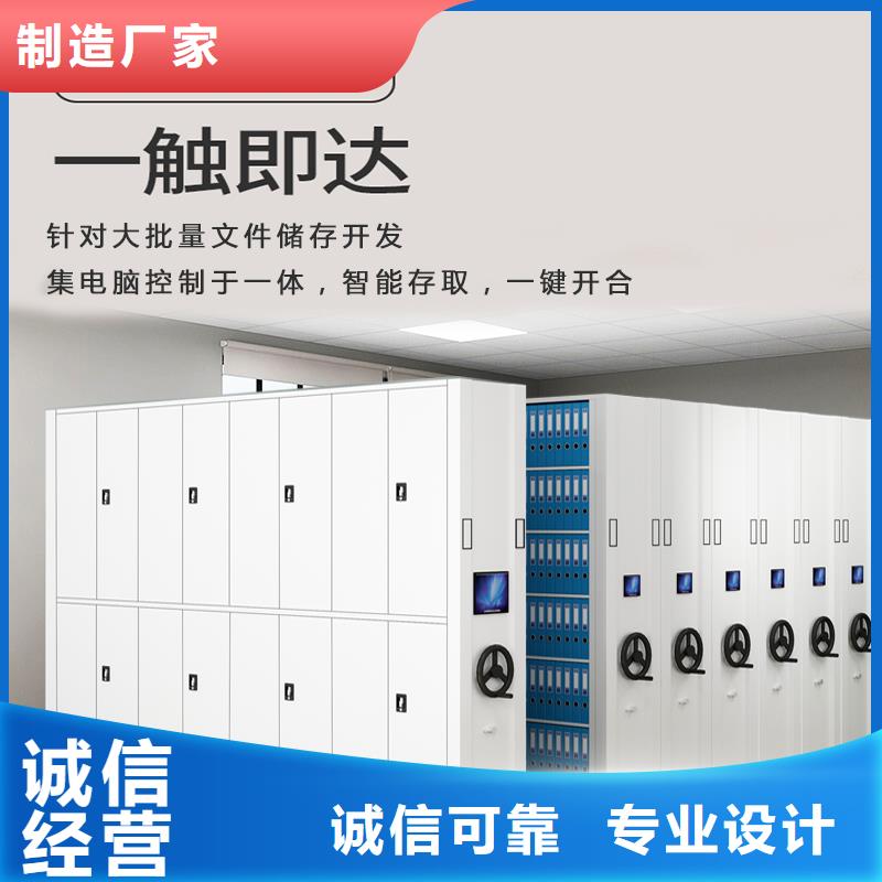 义乌密集柜厂家终身质保西湖畔厂家