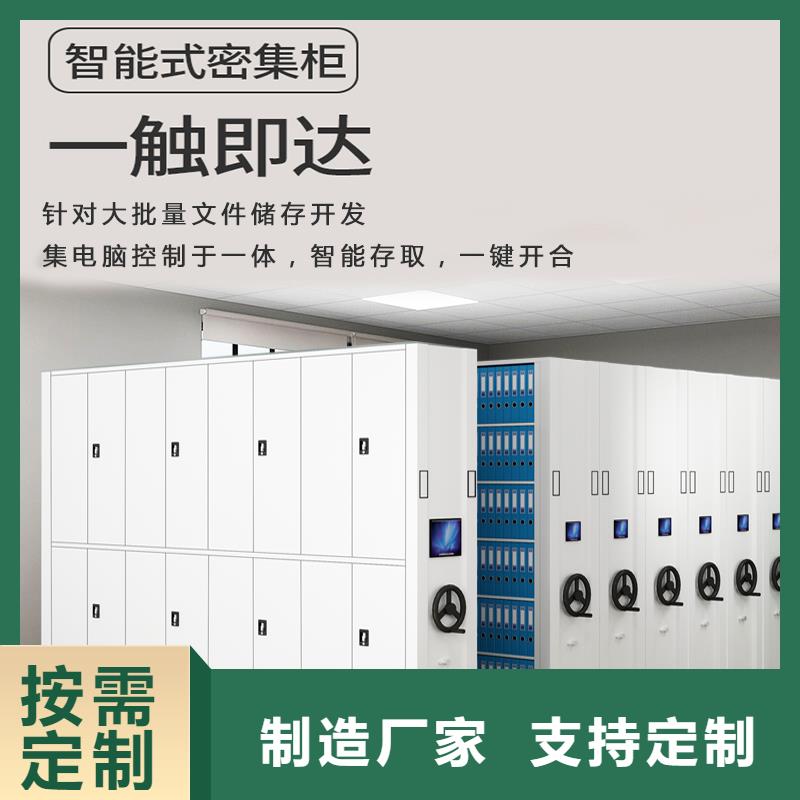 密集柜生产厂家排名库存充足智能化工厂