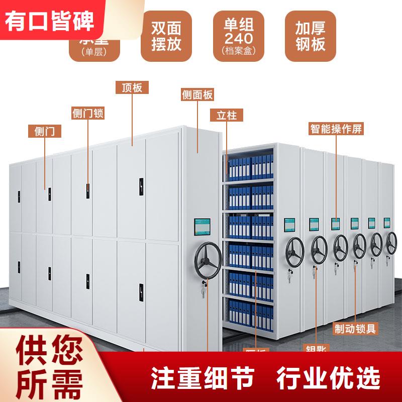 手摇式密集架厂家来样定制智能化工厂