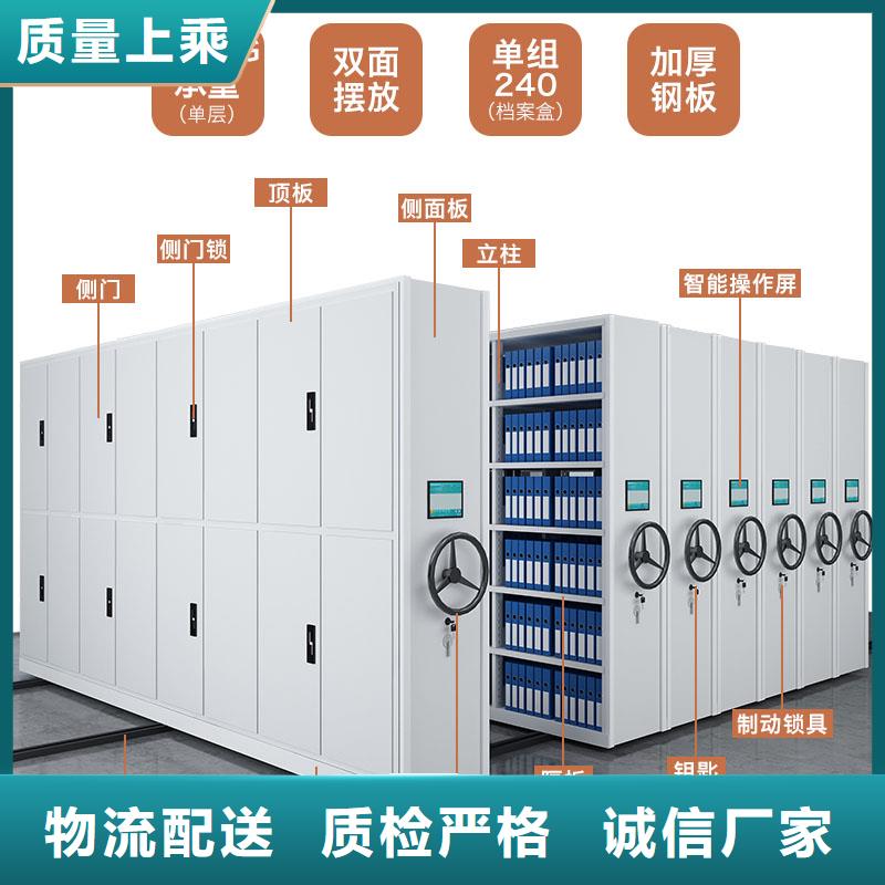 苏州密集柜生产厂家货源西湖畔厂家