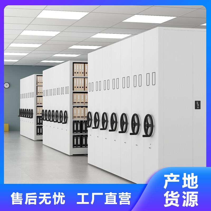 移动档案柜欢迎订购西湖畔厂家