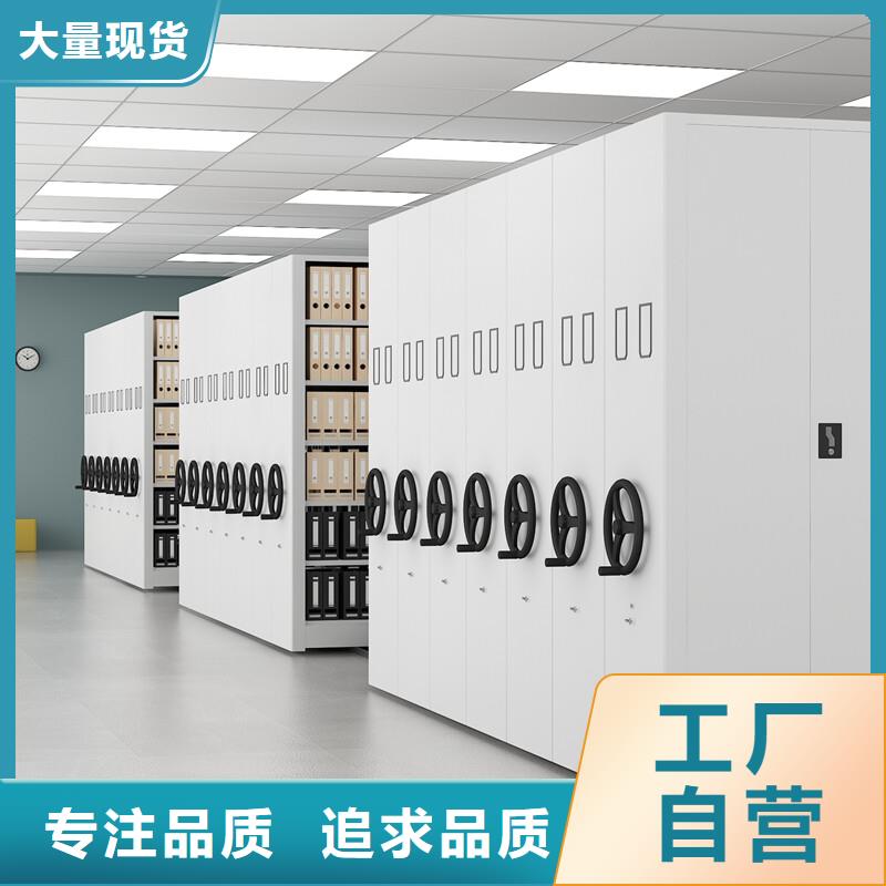 手摇式密集架厂家来样定制智能化工厂