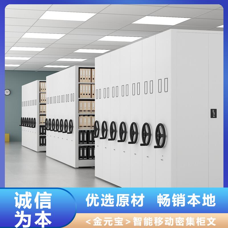 义乌密集柜厂家终身质保西湖畔厂家