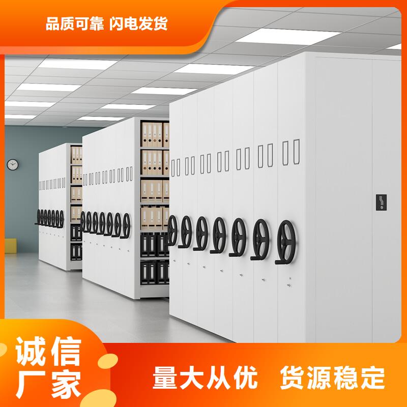 手动密集架档案柜直销价格智能化工厂