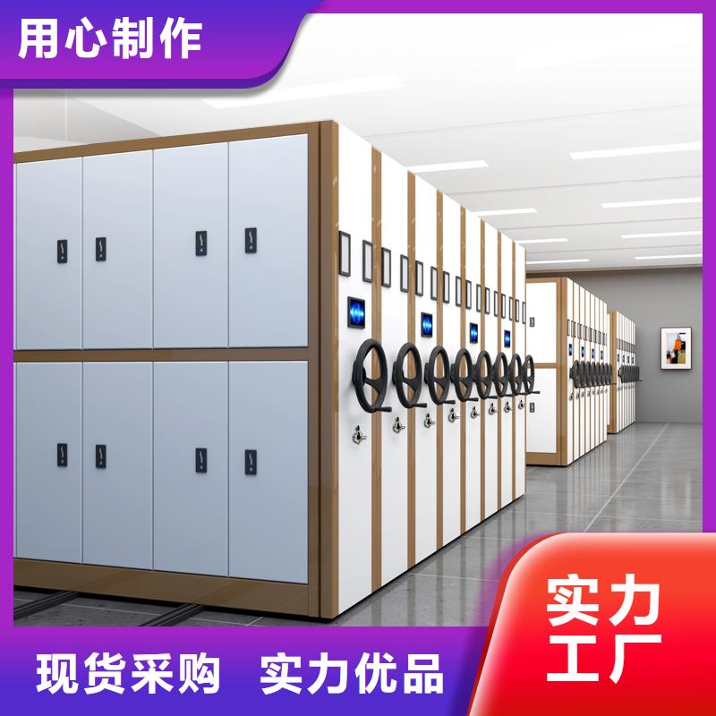 密集架生产厂家售后无忧西湖畔厂家