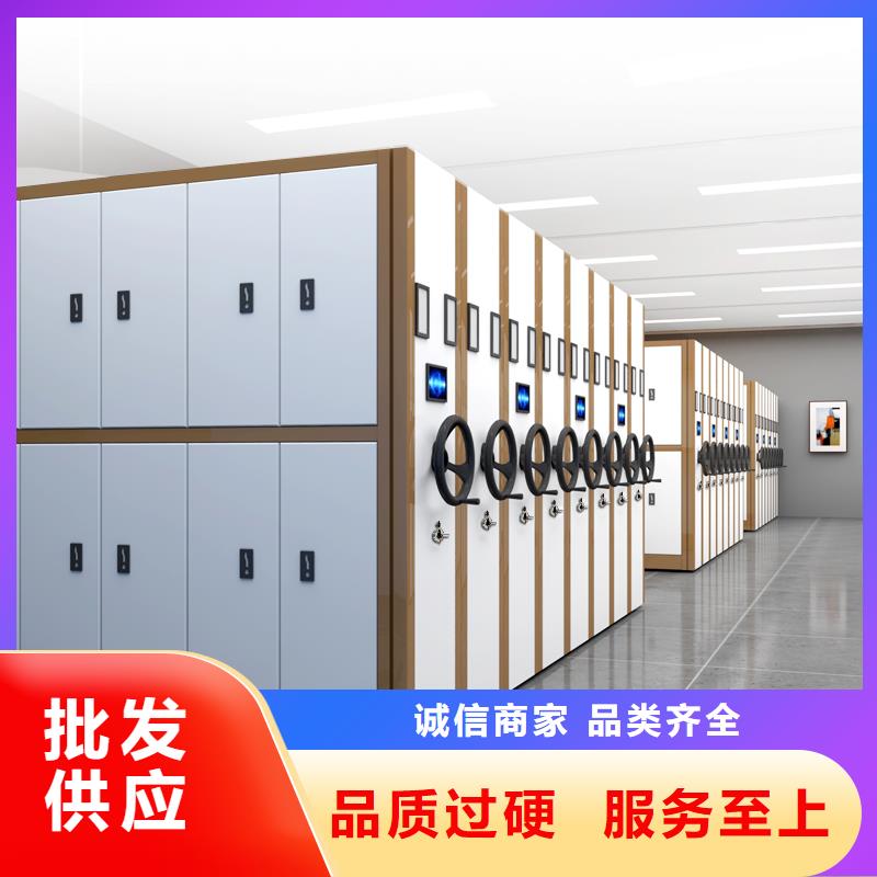 手动密集架档案柜定制价格西湖畔厂家