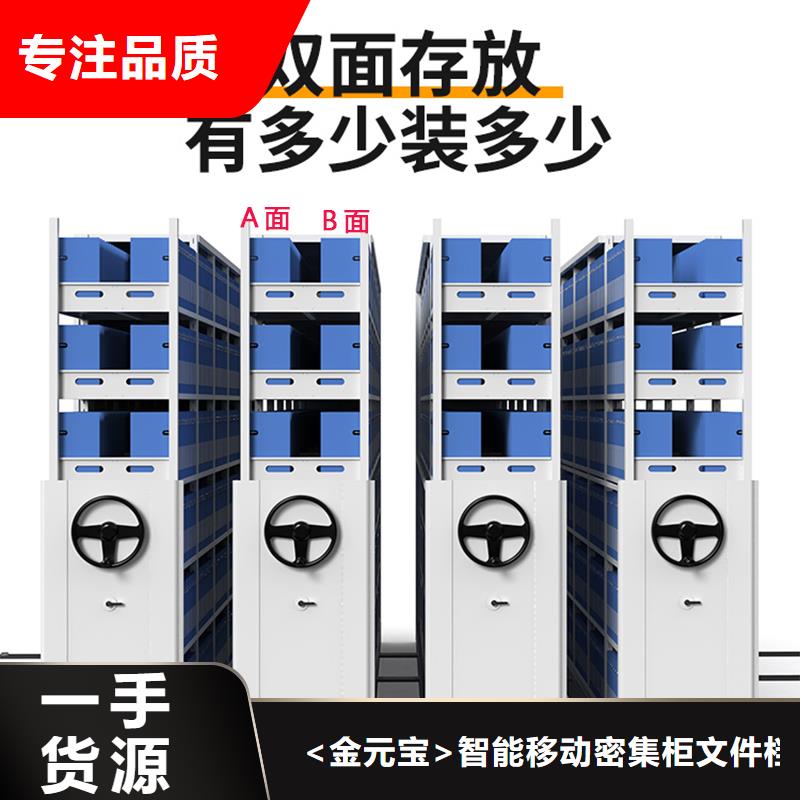 手摇式密集架厂家来样定制智能化工厂