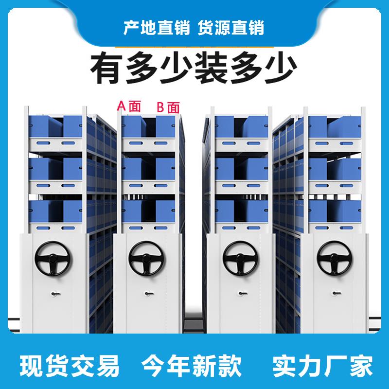 义乌密集柜厂家终身质保西湖畔厂家
