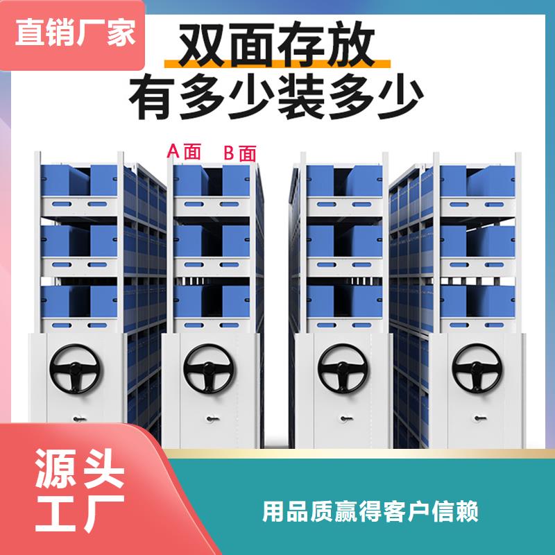 档案密集架怎么算一组品质保证智能化工厂